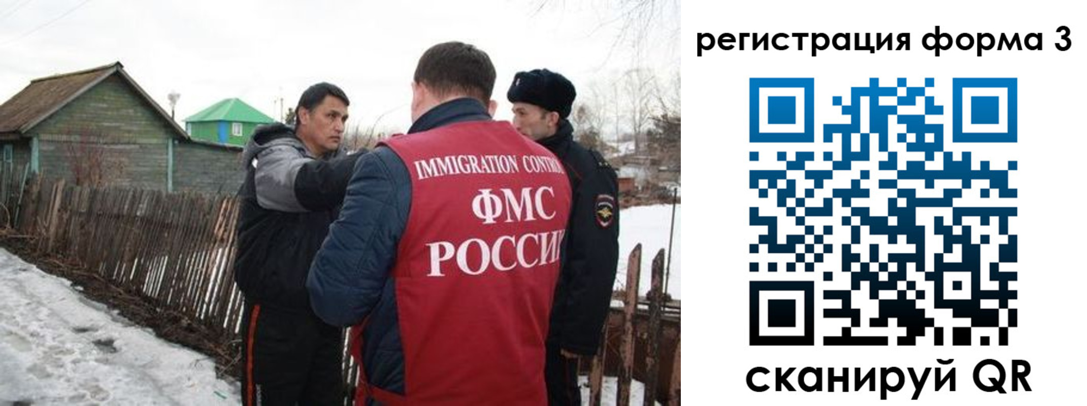 регистрация для школы в Петрозаводске