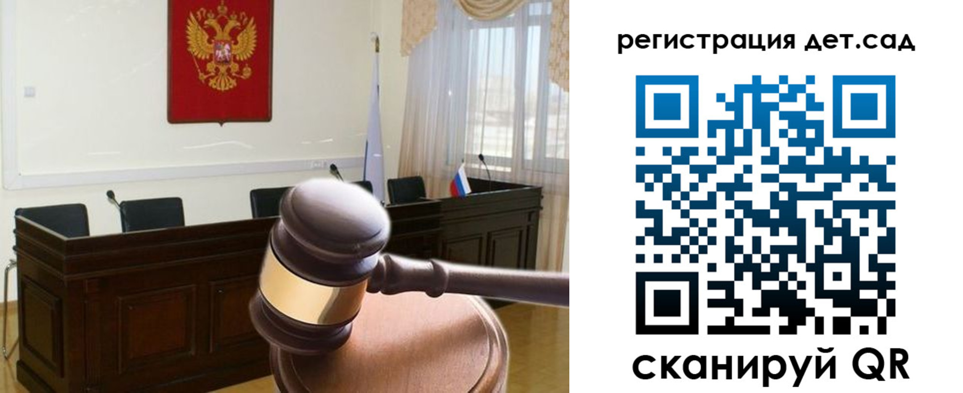 временная регистрация недорого в Петрозаводске